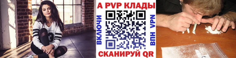 ГАШИШ Енисейск