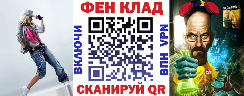 Амфетамин VHQ  Енисейск 