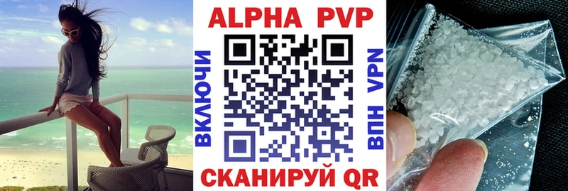 закладки  Енисейск  сайты даркнета телеграм  Alfa_PVP мука 