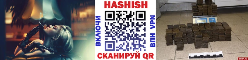 закладка  Енисейск  Гашиш гарик 