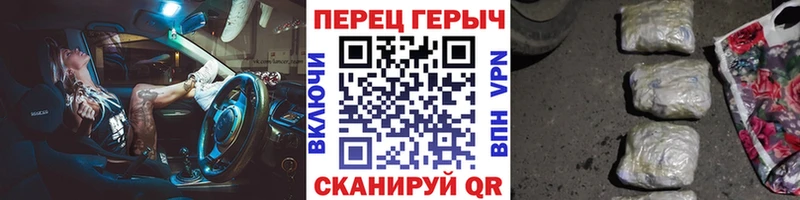 ГЕРОИН хмурый  магазин  наркотиков  Енисейск 