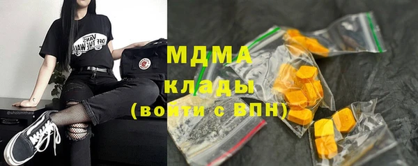 ALPHA-PVP Волосово