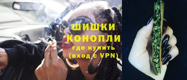 ALPHA-PVP Волосово