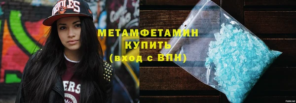 прущая мука Волоколамск