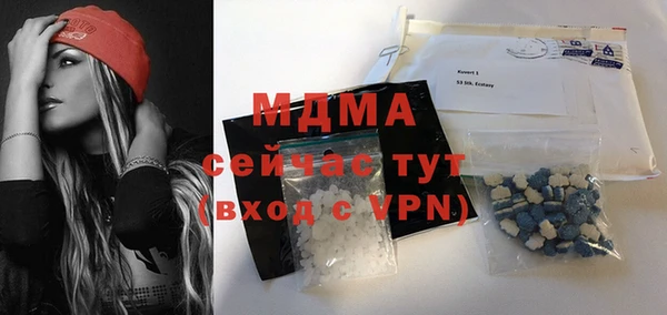 прущие крисы Вязьма