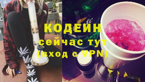 прущая мука Волоколамск