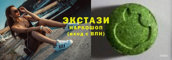 кокаин перу Володарск