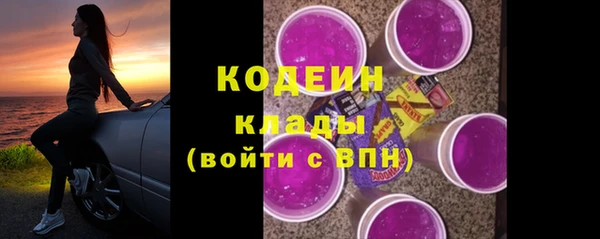 ALPHA-PVP Волосово