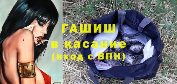 прущая мука Волоколамск