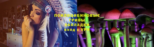 MDMA Premium VHQ Слюдянка