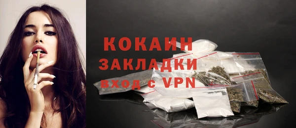кокаин перу Володарск