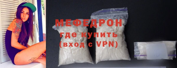 бошки Бугульма