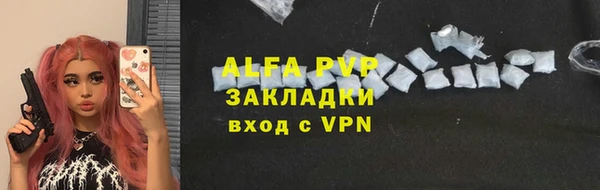 прущие крисы Вязьма