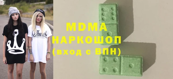 прущая мука Волоколамск