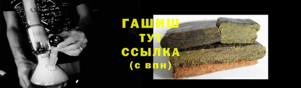 ALPHA-PVP Волосово