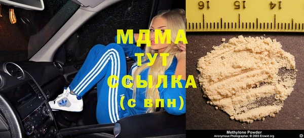 прущая мука Волоколамск