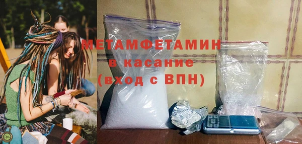 ALPHA PVP Снежногорск