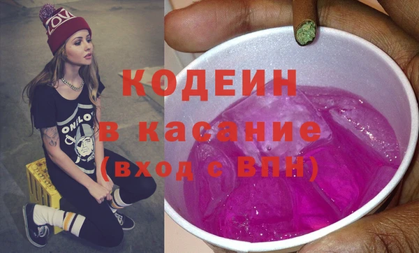 MDMA Premium VHQ Слюдянка