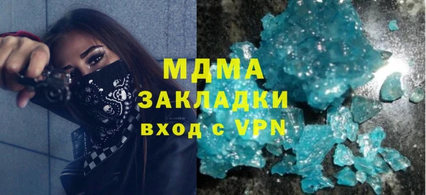ALPHA PVP Снежногорск