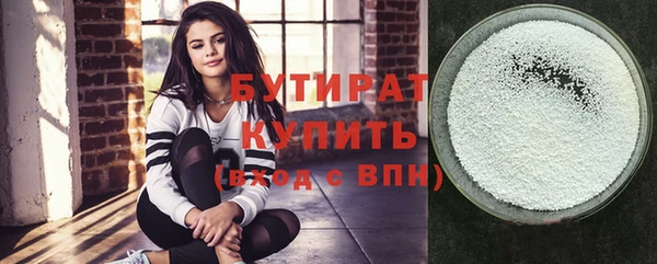 прущая мука Волоколамск