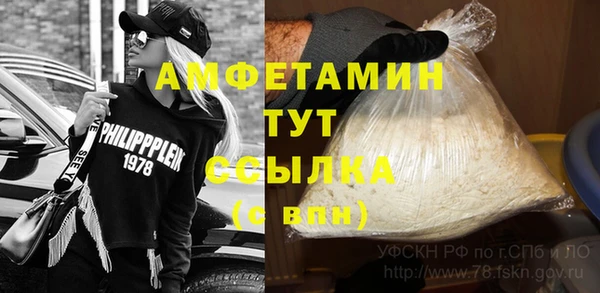 прущая мука Волоколамск