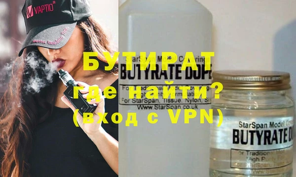 ALPHA-PVP Волосово
