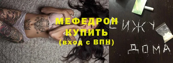 прущая мука Волоколамск