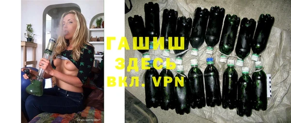 прущая мука Волоколамск