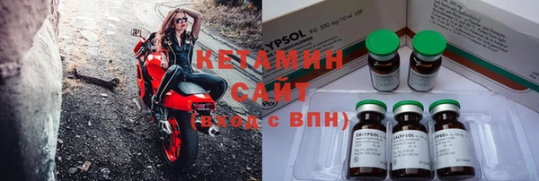 прущие крисы Вязьма