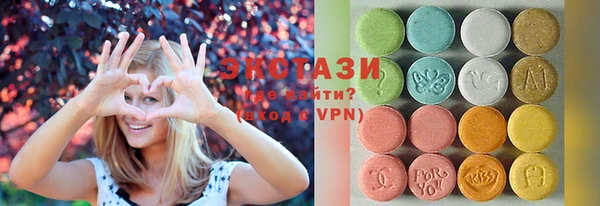MDMA Premium VHQ Слюдянка