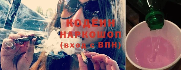 кокаин перу Володарск