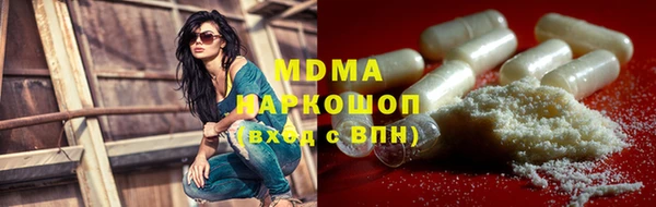 ALPHA-PVP Волосово