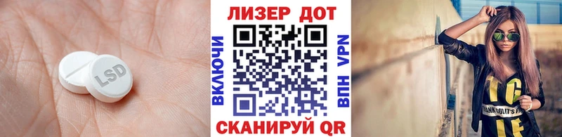ЛСД экстази кислота  Енисейск 