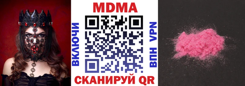 наркота  Енисейск  МДМА crystal 
