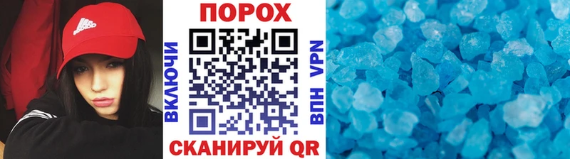Первитин мет  площадка официальный сайт  Енисейск  купить закладку 