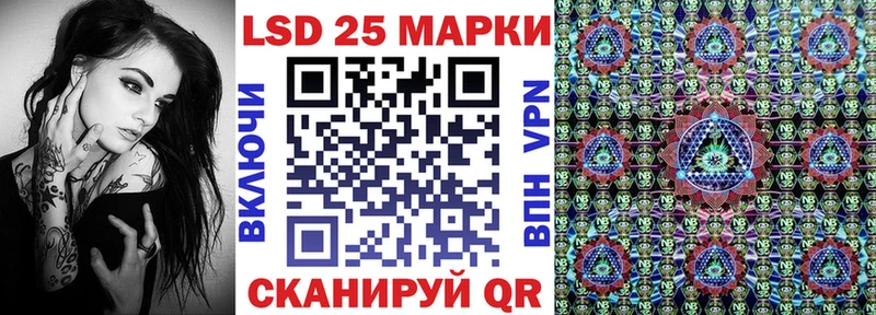 Марки NBOMe 1,8мг  дарк нет Telegram  Енисейск  где найти наркотики 