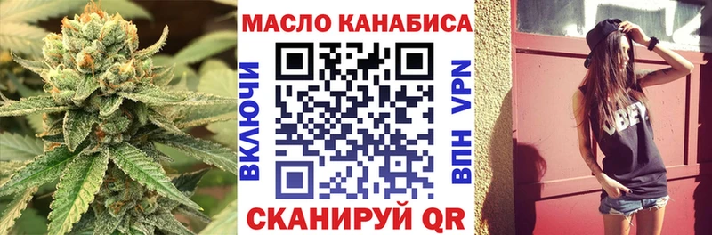 ТГК вейп с тгк  Енисейск 