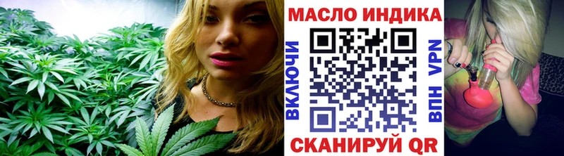 ТГК жижа Енисейск